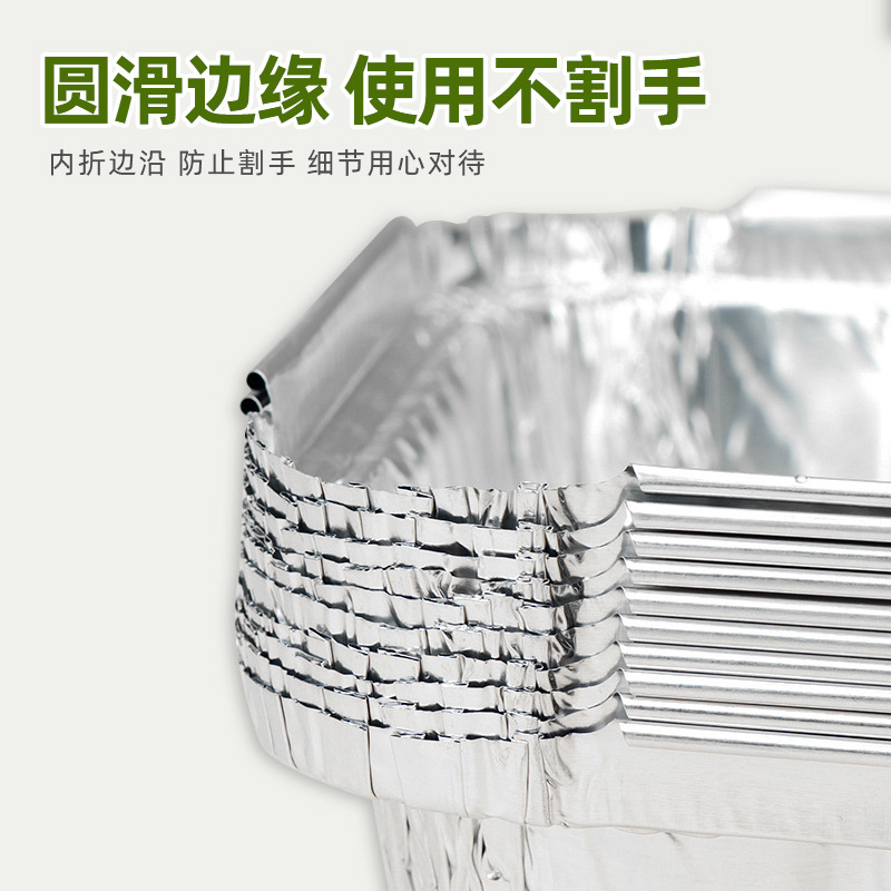 Disposable food-grade barbecue tin foil box, rectangular with lid, commercial packing box, household grilled fish aluminum foil box Application Scenario