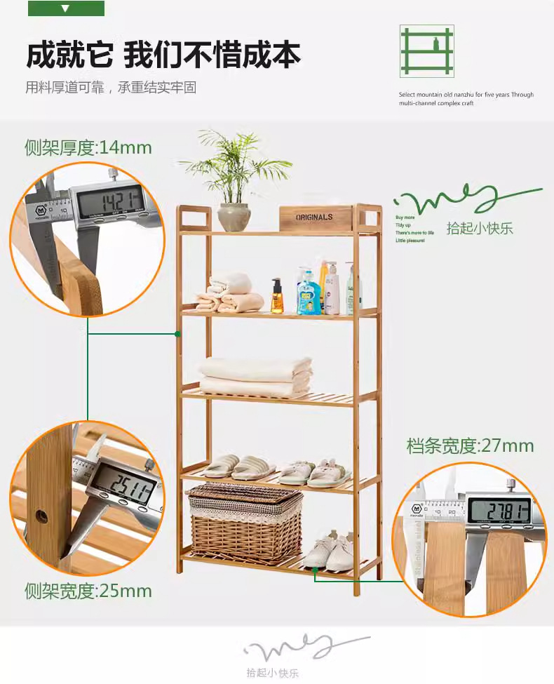 家用脏衣篮置物架落地卫生间衣篓收纳架子放杂物分层架多层储物架详情19