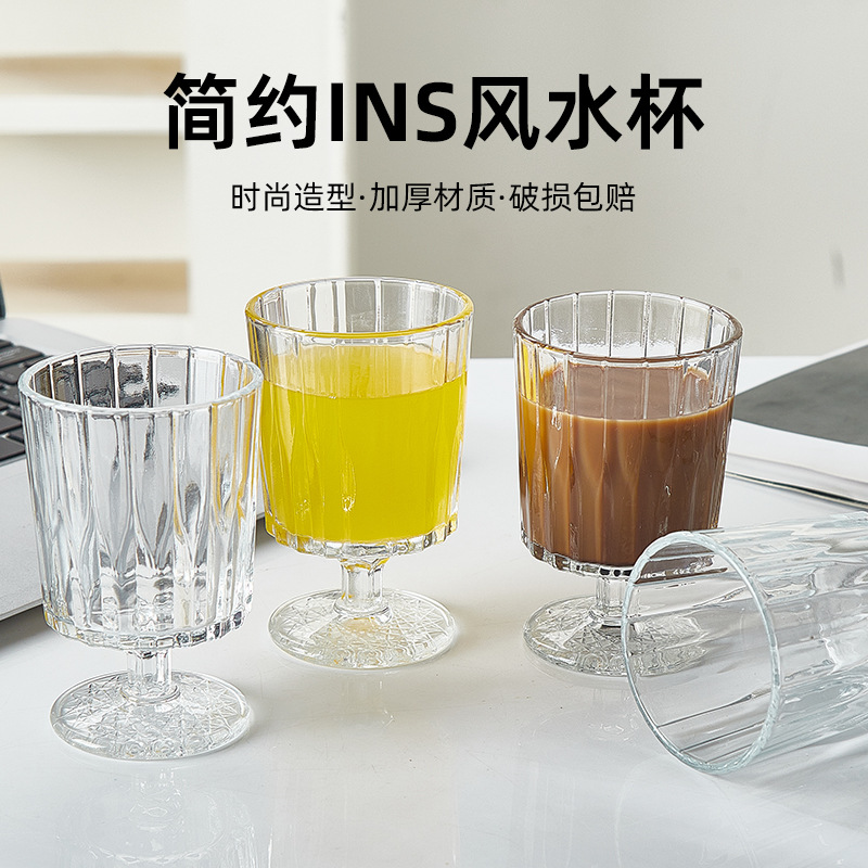 高颜值玻璃水杯套装家用果汁杯ins风小众批发