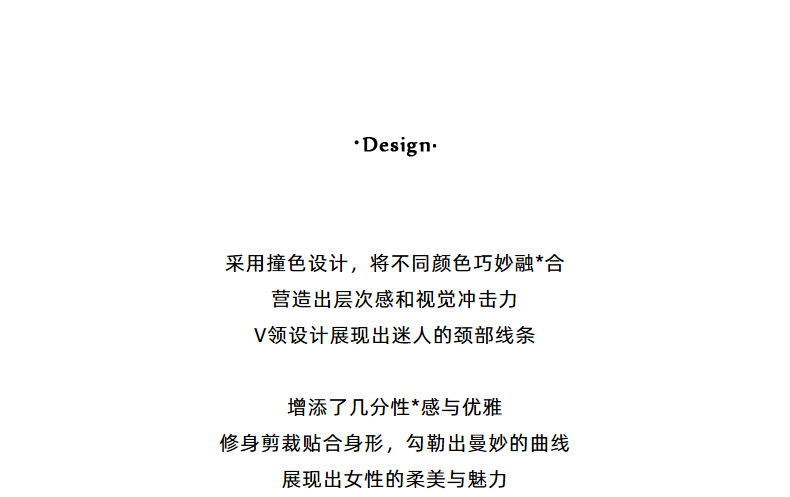 【通勤时髦法则】歌铭设计感撞色假两件针织衫秋季长袖上衣Y2776F详情9