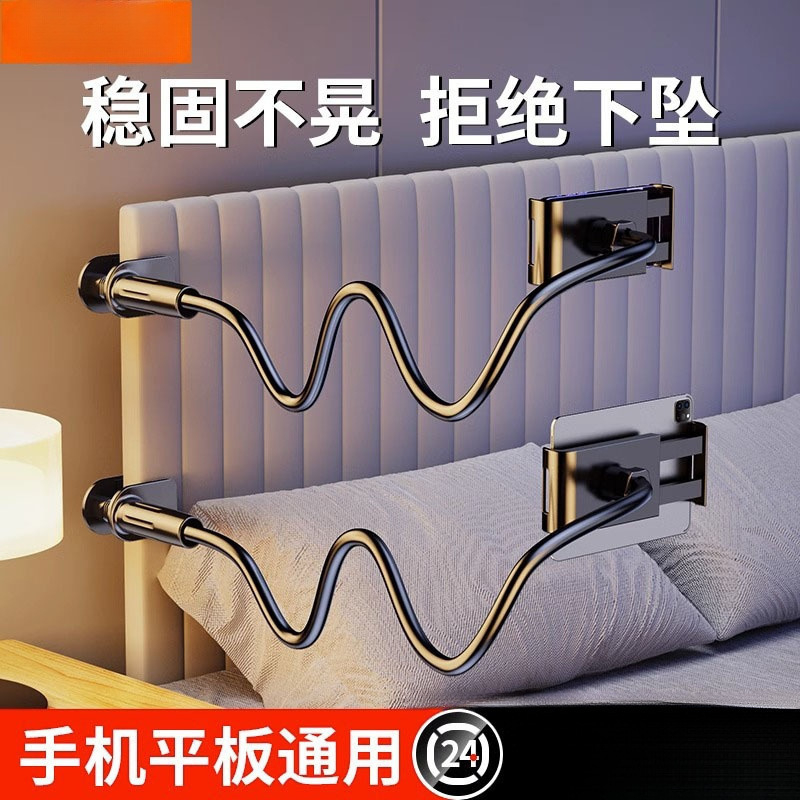 【 Expert Recommendation 】 Lazy phone stand, Bedside phone stand, bedside table, lying on the bed to watch TV series, free shipping in the dormitory