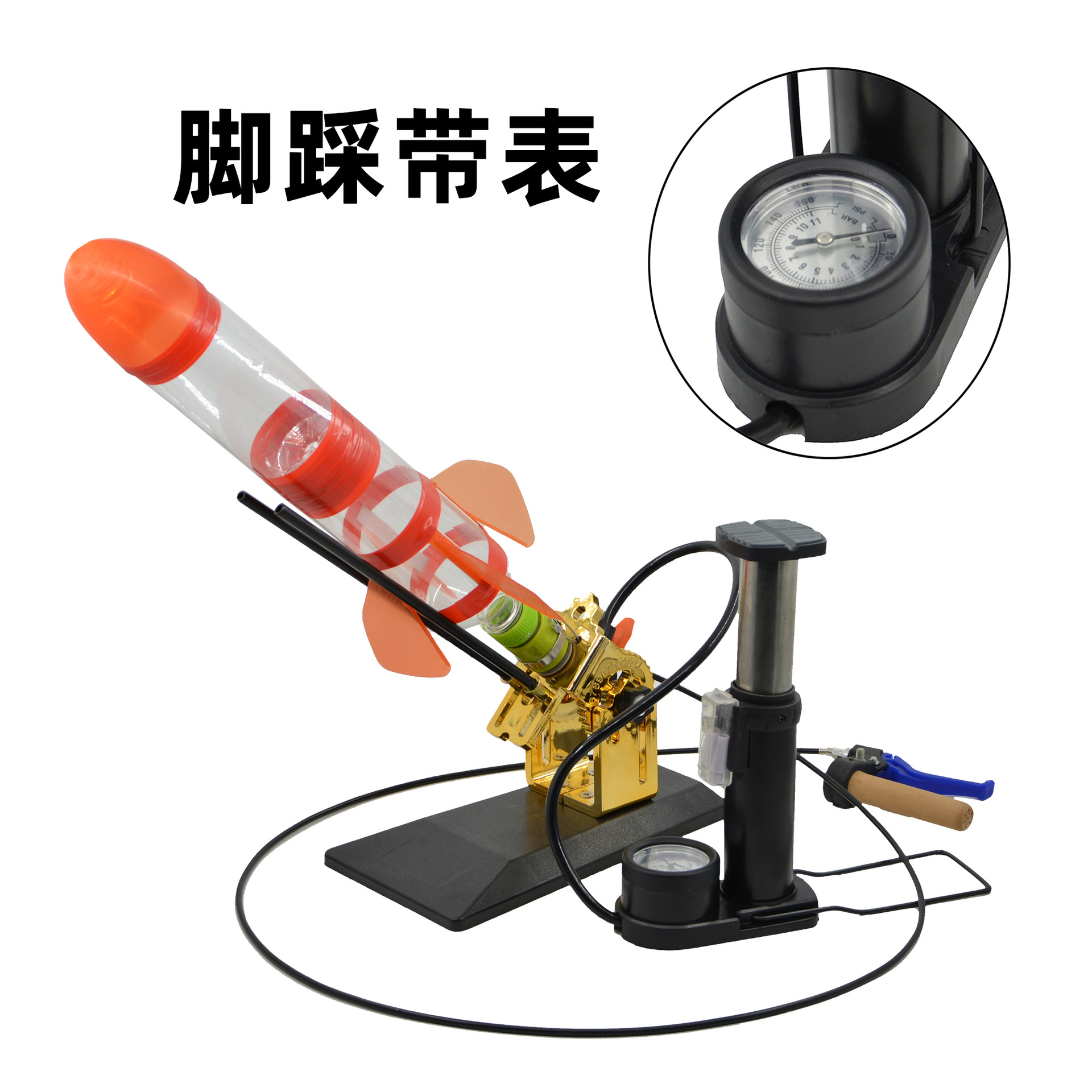 水火箭专用高压脚踏打气筒（带表）美嘴法嘴英嘴通用可打篮球气球