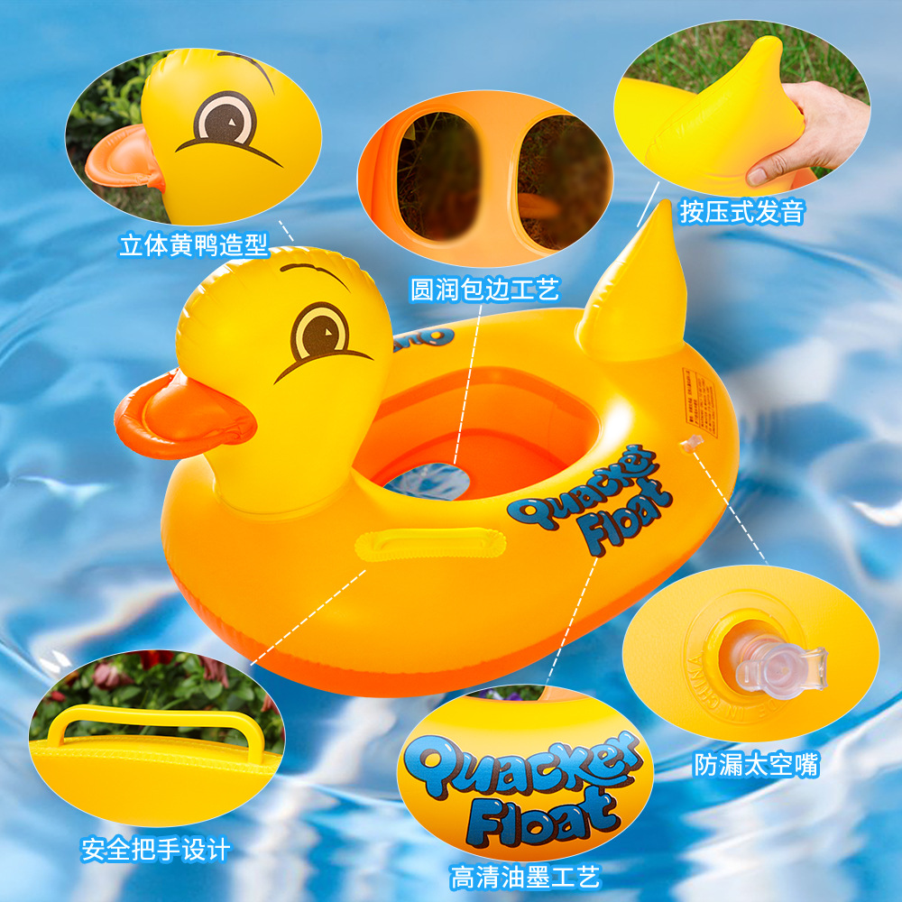 Wholesale of PVC inflatable yellow duck boat seat rings, inflatable large yellow duck swimming rings and children's accessible duck crouching rings from the manufacturer Application Scenario