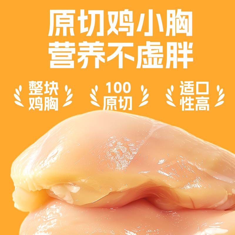 import产品图