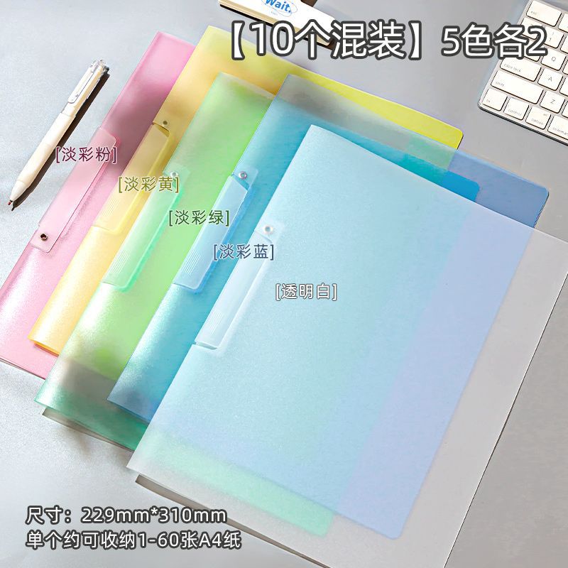 Wholesale A4 color rotating side-opening flap folder swing lever holder PP file folder office storage file folder