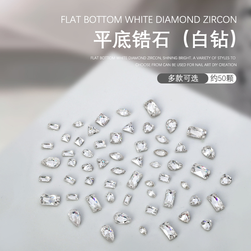 5A锆石钻石白钻马眼水滴爱心肥方平底钻指甲小配件50颗装美甲饰品