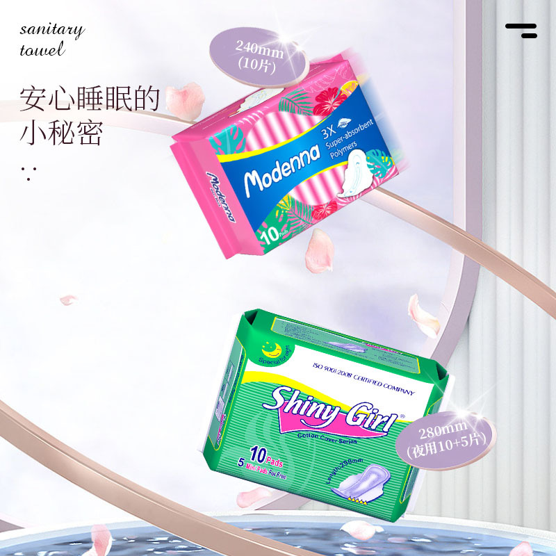 New product launch: Instant Absorption Clean Full-Process Care Mixed non-woven fabric cotton Soft Sanitary Napkin, Dry Skin Care Sanitary napkin Specification image