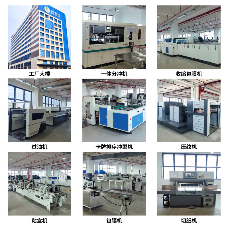 德州塑料扑克牌现货防水耐折30丝32丝厚度单面磨砂可印LOGO源头厂详情4