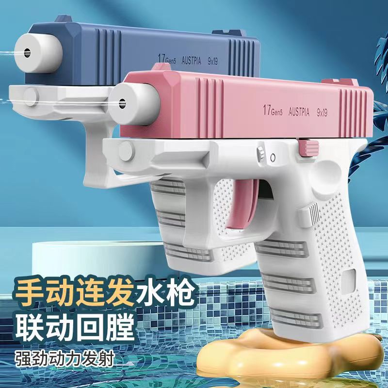 Explosive children Glock water gun automatic continuous press water spray toy water gun large capacity small water gun wholesale