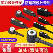 Magnetic charging cable Small household appliance smart wear magnetic data cable connector Watch purifier magnetic charging cable