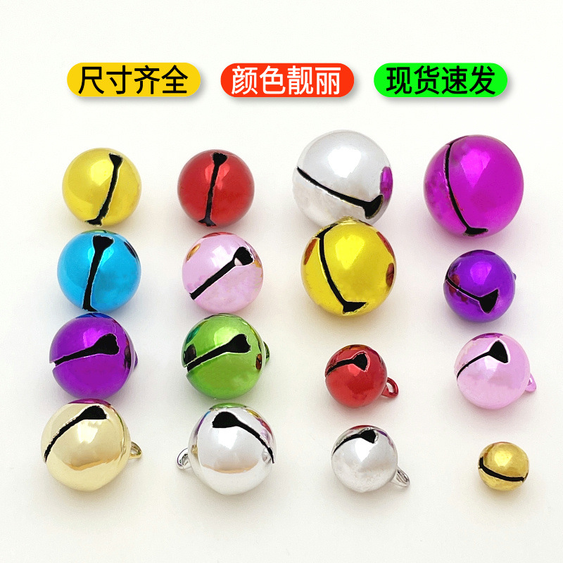 彩色真空电镀一字铃铛金属圣诞装饰小铃铛diy饰品配件宠物圆铃铛