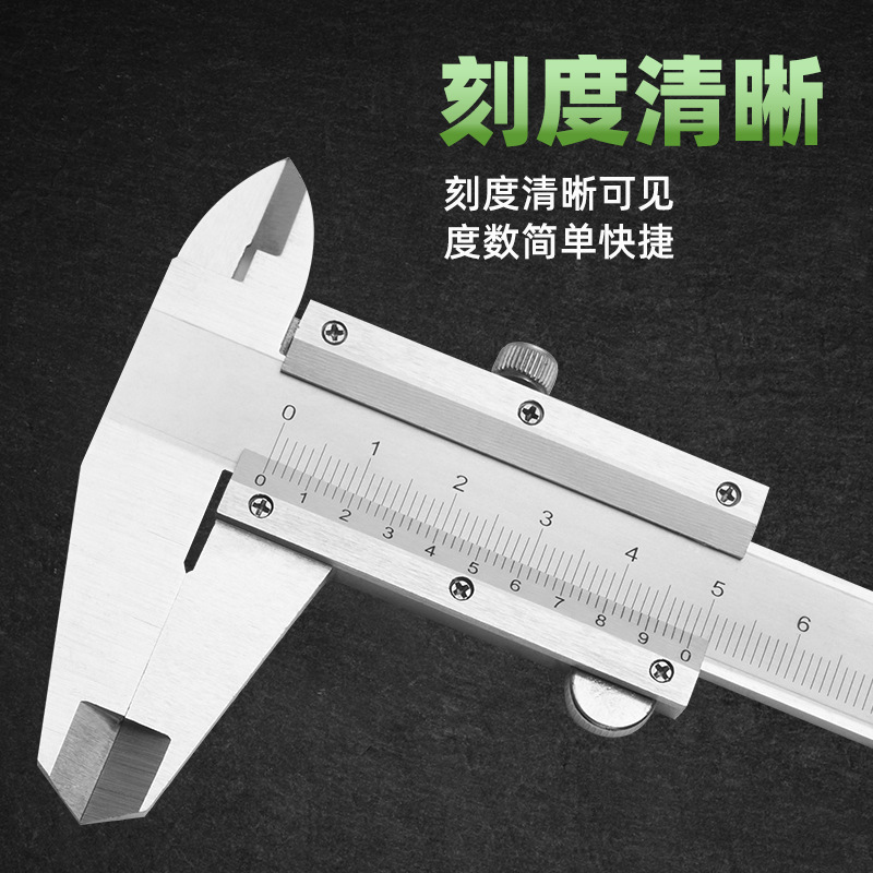 游标卡尺实物图