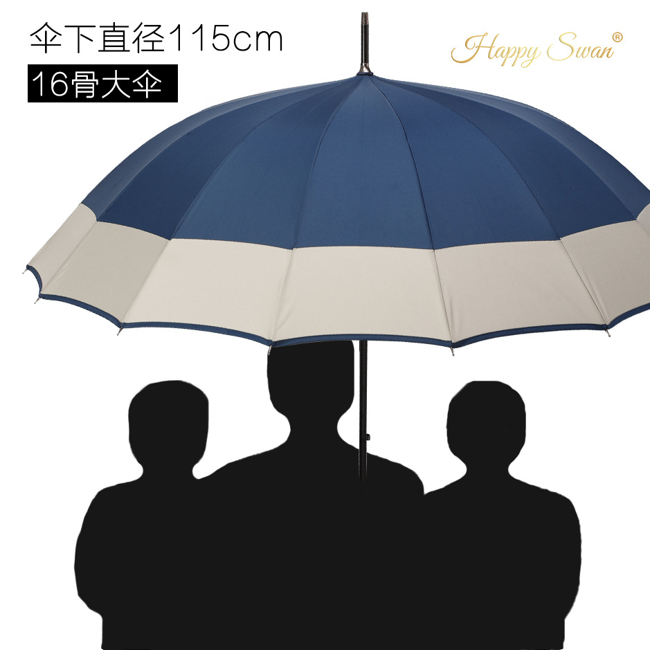 RST包边雨伞16股25寸长柄直杆伞商务男士外贸雨伞现货厂家