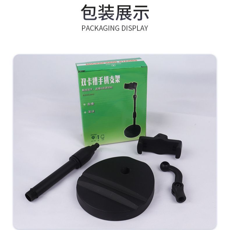 手机支架实物图