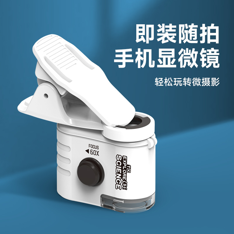 New Children's Hd Educational Boys And Girls Toys Primary And Secondary School Students Biological Science Experiment Mobile Phone Mini Microscope details Picture