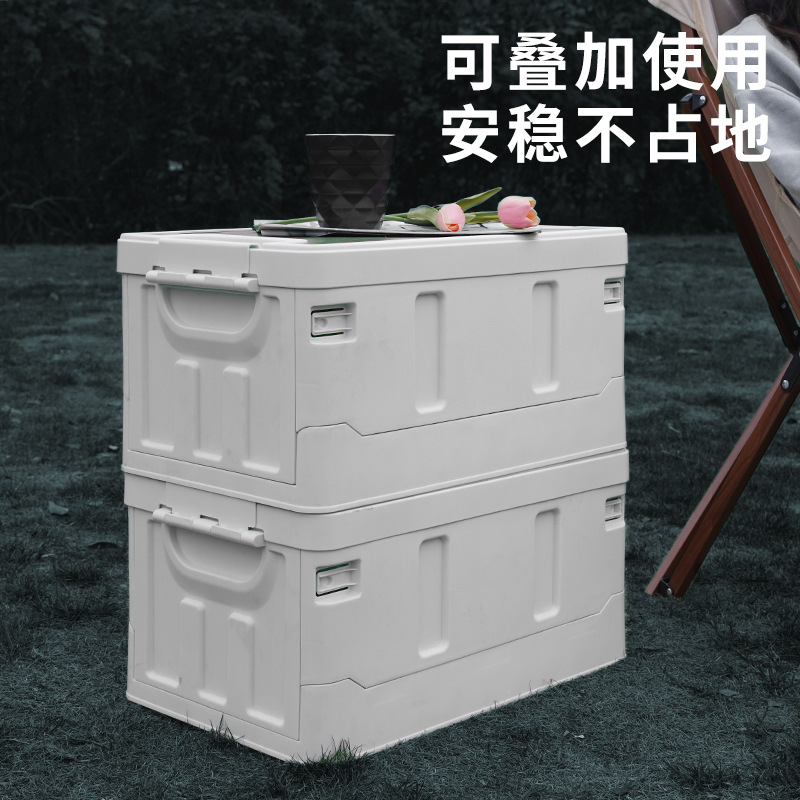 Processing Custom Outdoor Storage Box Plastic Family Car Multifunctional Folding Camping Storage Box Batch Specification drawing