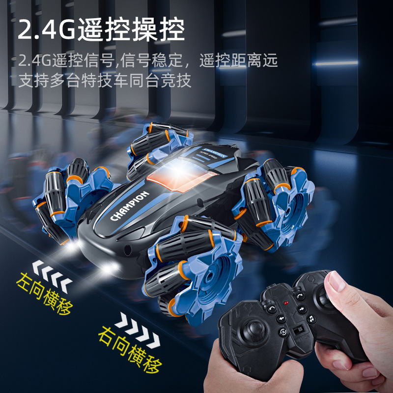 Cross-Border Toy Remote Control Car Toy Car Drift Car Stunt Car Double-Sided Car Climbing Car Children's Light Toy Car Application Scenario