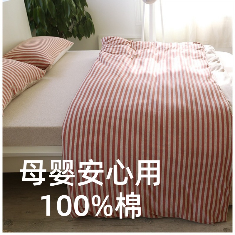 四件套/学生宿舍三件套被/床上三件套/学生宿舍三件套/四件套纯棉产品图