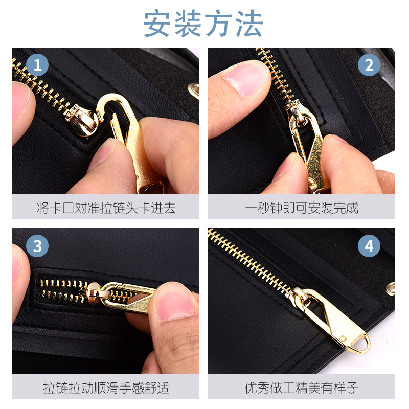 Metal pull lock, pendant, pull TAB, zipper head, tool-free, detachable, zipper head for bags, schoolbags, coats, clothes, shoes, boots Application Scenario