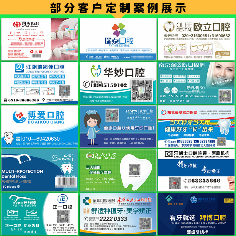 Jinhu Dental Floss 50-piece square box dental floss picks, dental and oral care gift customization, disposable toothpicks manufacturer wholesale details Picture