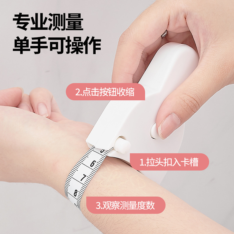 Soft tape measure for measuring three measurements: waist circumference, circumference, latitude, leather tape, arm circumference, leg circumference, hip circumference, chest circumference, fitness Application Scenario
