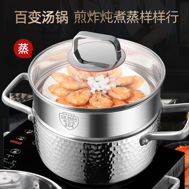 Steel Stockpot 316 Stainless Steel Household Gas Steaming Stew Thickened Non-Stick Large Capacity Induction Cooker Special Hot Pot Application Scenario
