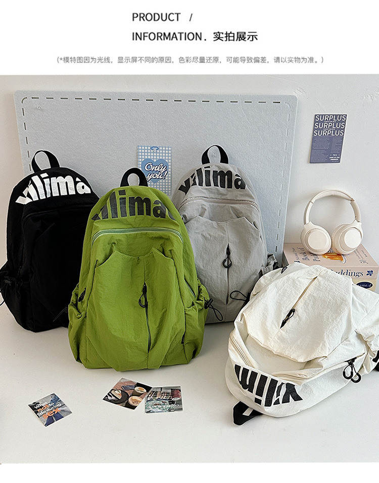 书包ins小众轻便防泼水高中生男女大容量运动户外双肩包旅行背包详情11