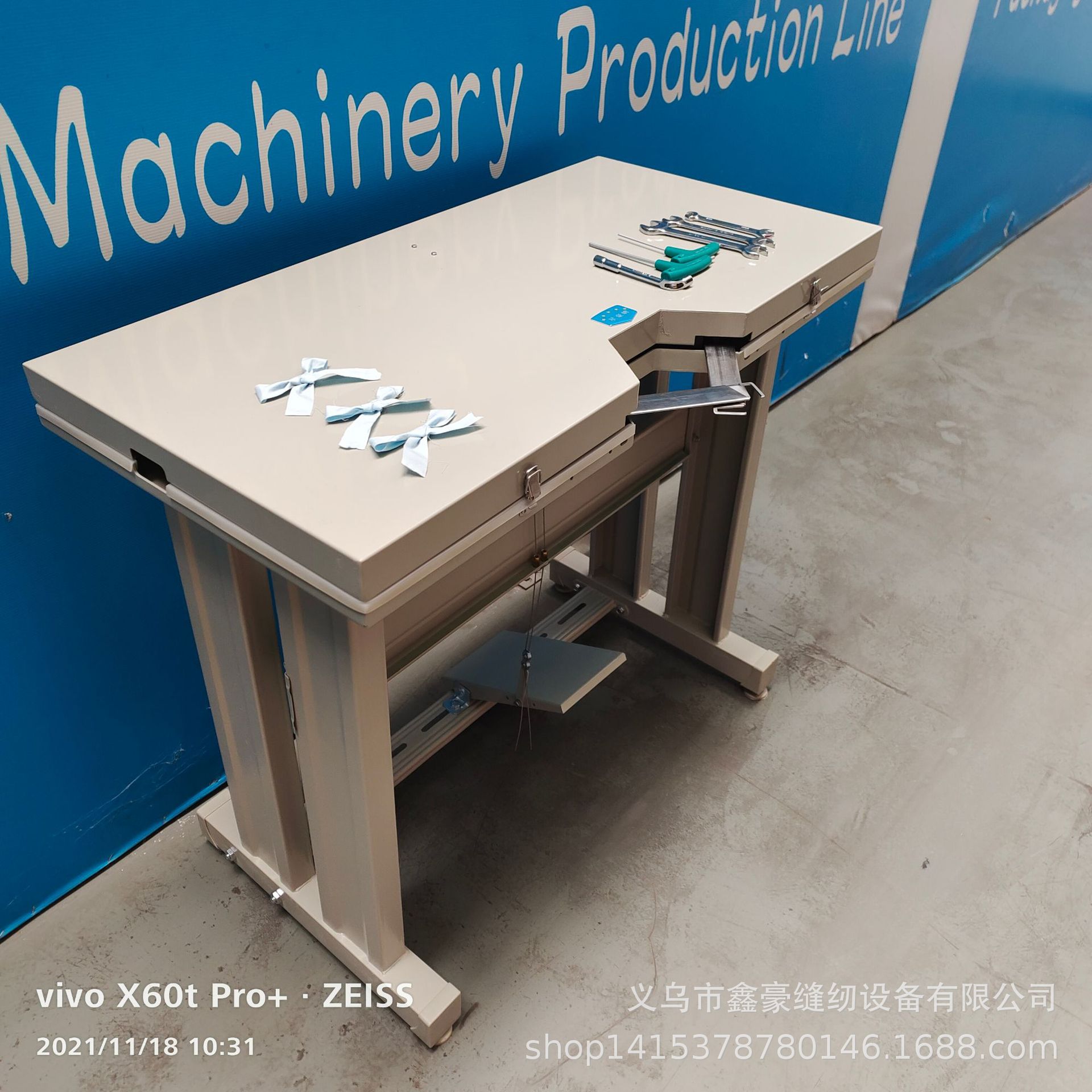 纺织辅助设备实物图