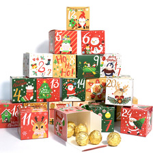 圣诞降临日历糖果盒圣诞节倒计时数字礼品盒包装纸盒亚马逊礼物盒