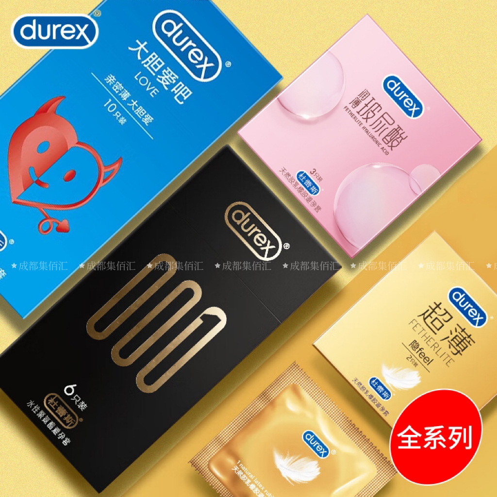 Durex Ultra thin 001 Bold love vitality pack full range of condoms condoms adult sex hotel supplies