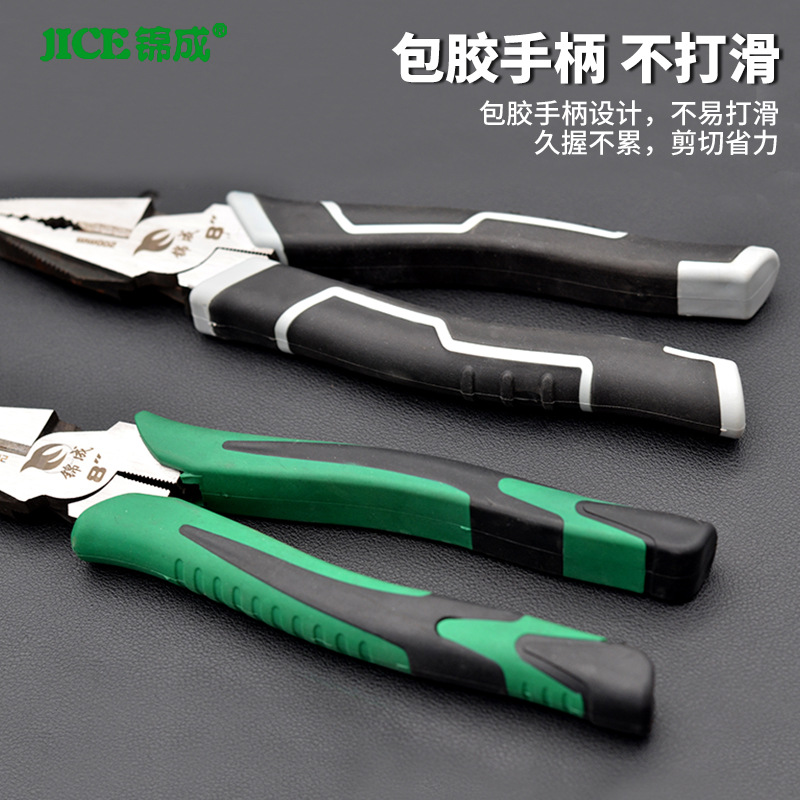 Jin Cheng Vice Household 8 Inch Wire Pliers Manual 6 Inch Diagonal Pliers Steel Wire Cutters Diagonal Wire Pliers Wholesale Specification drawing