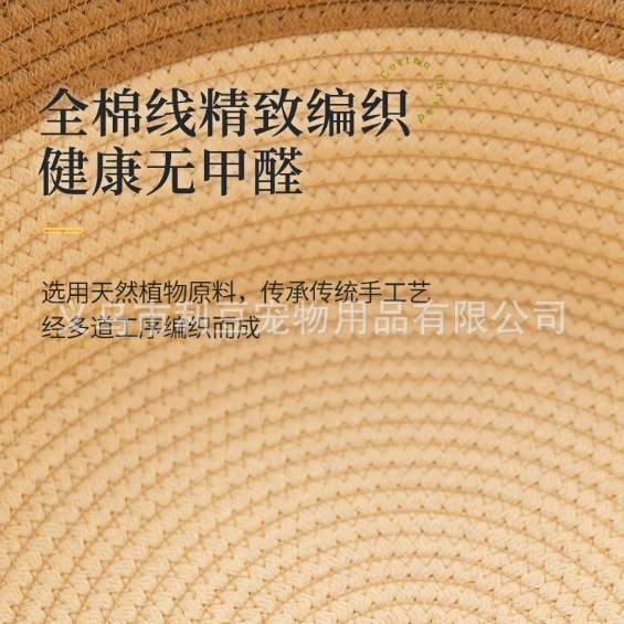 猫猫窝、笼实物图