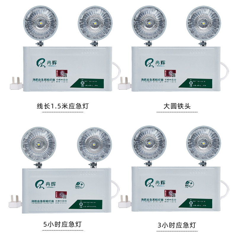 New national standard fire emergency lighting dual-head LED rechargeable safety exit emergency lighting lamp Specification image