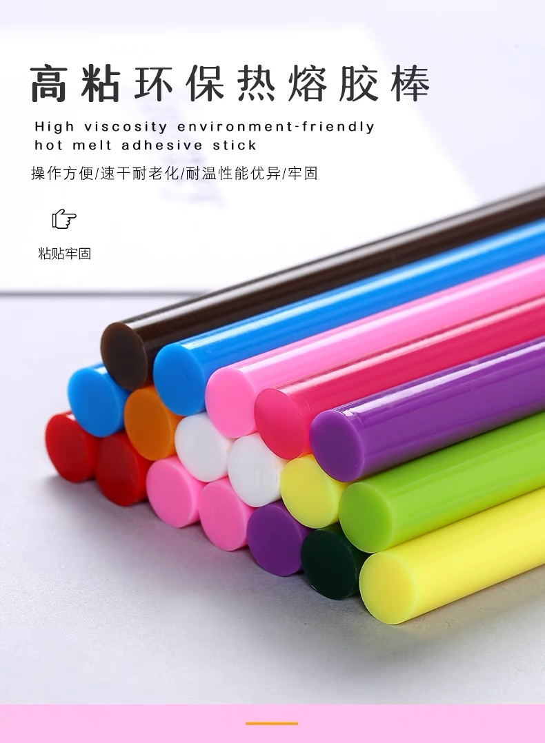 Source factory color glue sticks, hot melt glue strips, 7mm to 11mm, export wholesale, handmade DIY, 12 colors available, customizable pic 1