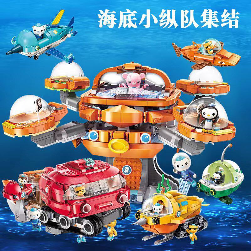 Enlightenment building blocks underwater small column 3701-3708 Boys intellectual development brain children assembling toys puzzle