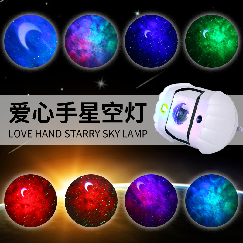 智能夜灯实物图