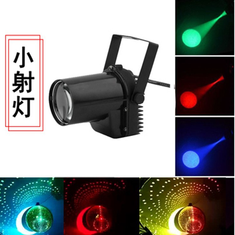 led mini spotlights, imaging lights, dance studio spotlights, live streaming projection lights, stage shooting, auto show spotlights full figure