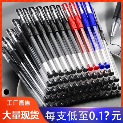 Wholesale Neutral Pen Carbon Pen Student Exam Black Water-Based Pen Ballpoint Pen European Standard 0.5Mm Bullet Refill