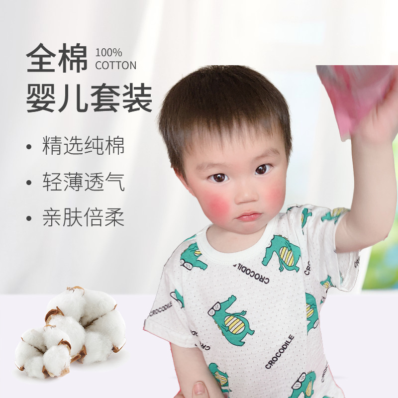 爆款2024夏季特价儿童家居服套装纯棉空调服小童短袖薄款宝宝睡衣