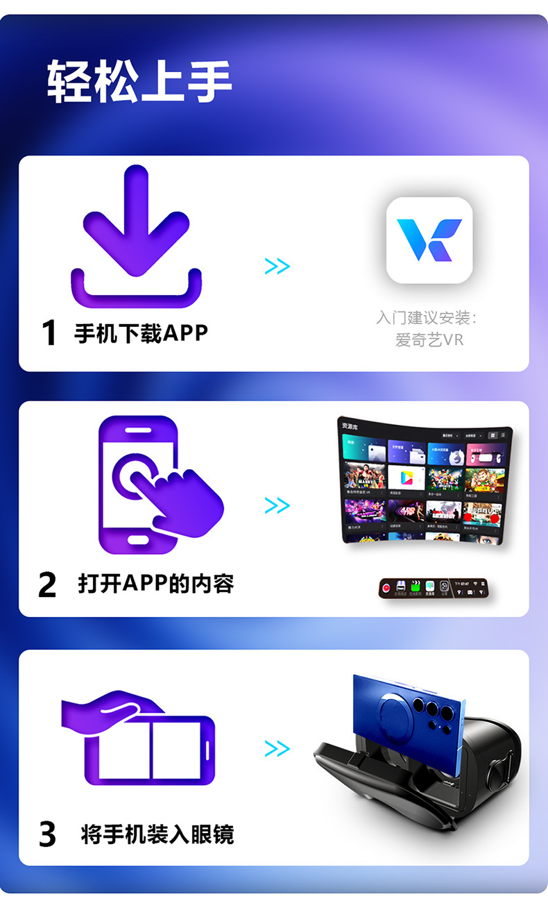 2026年新款Q8VR眼镜VRG手机电影游戏3d眼镜影院数码眼镜头戴式 pic 18