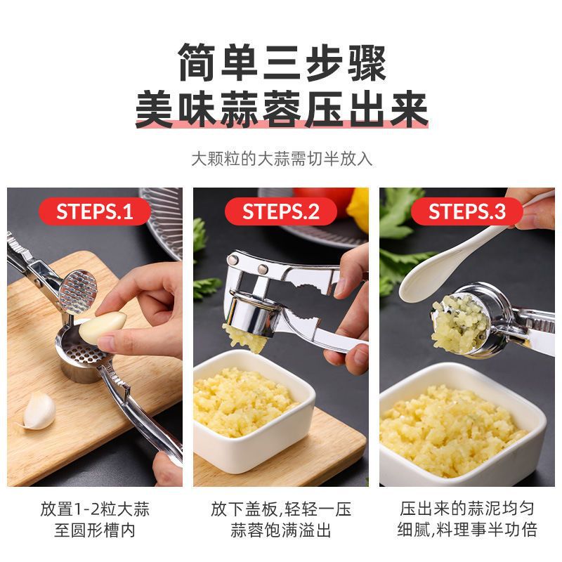 Kitchen Garlic Crusher Multi-Functional Manual Garlic Press Peeling Garlic Garlic Paste Garlic Squeeze Garlic Clip Cutting Garlic Application Scenario