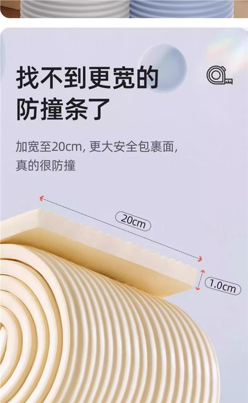 特厚防撞墙贴墙围软包自粘卧室榻榻米床头防撞贴墙面隔凉保温防寒详情2