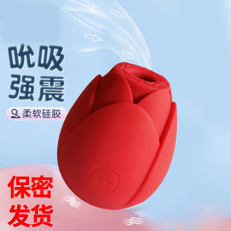 New Hot-Selling Female Sex Suck Adult Sex Products Jump Egg Foreign Trade Ivory Coast Female Adult Toys Adult Products Gbdb Sex Suck Item Picture
