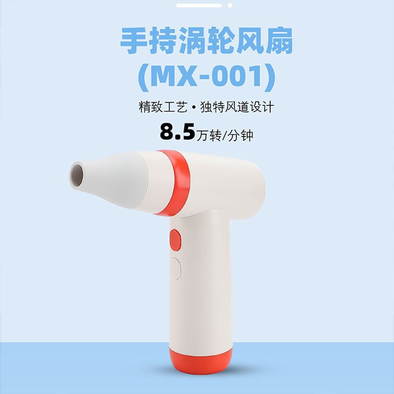 手持充气泵车载吹风机除尘生火鼓风机大功率吹水吹雪无刷电机鼓风机户外吹风扇电动打气筒家用充气泵户外车载充气泵