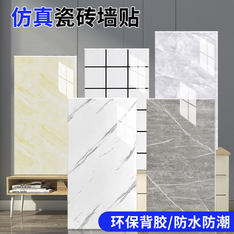 墙贴/铝箔防油贴/墙贴马赛克/马赛克/防撞墙贴加厚细节图