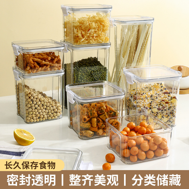 Sealed cans for kitchen storage of grains and cereals, food-grade transparent plastic cans for snacks, dry goods and tea