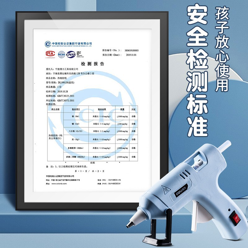 Deli DL390022 Hot melt glue gun, handcrafted special electric hot melt, heat capacity hot melt, children's household wholesale Application Scenario