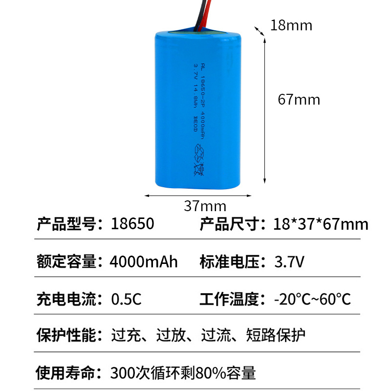 18650 lithium battery pack with protection board terminal, large-capacity energy storage, toy Bluetooth speaker, outdoor lighting battery Specification image