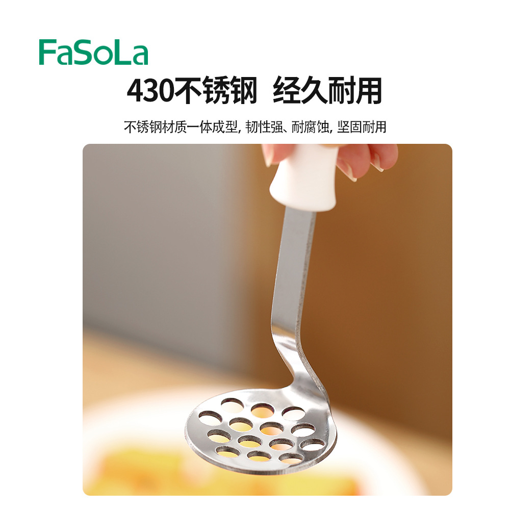压泥器/捣碎器/按压器白底实物图