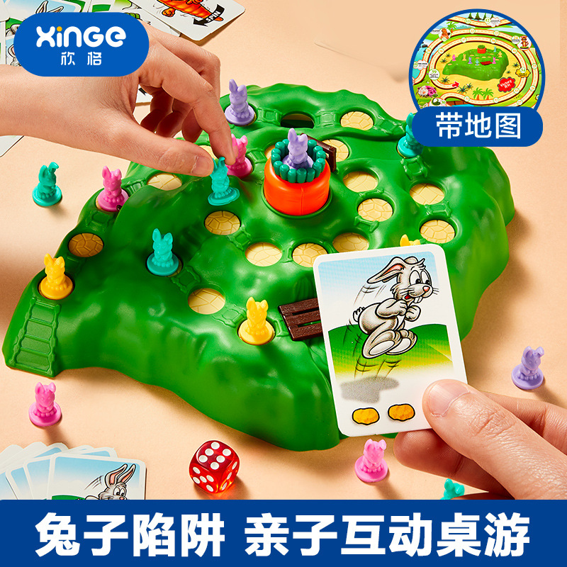 兔子陷阱桌游卡牌片亲子玩具互动趣味创意儿童游戏桌面的玩具批发